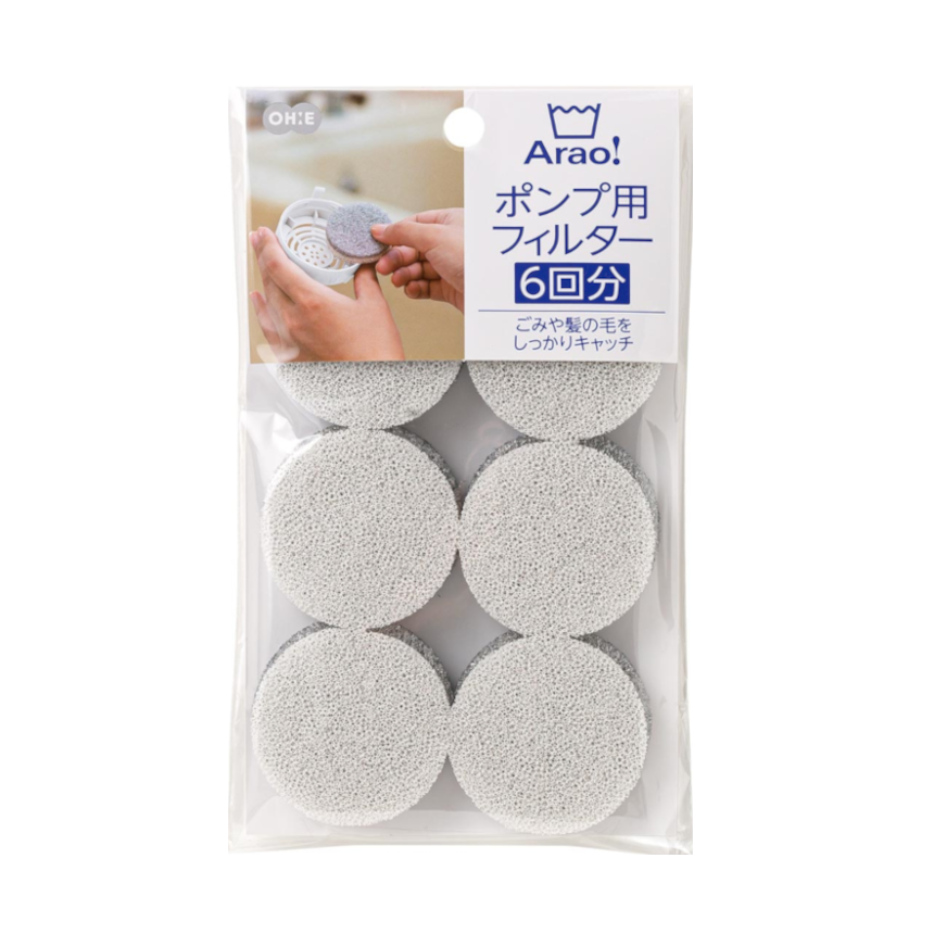 Ａｒａｏ！　ポンプ用フィルター　６回分